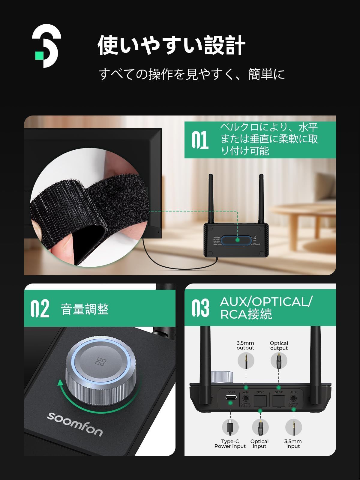 新品 Bluetooth 5.3 トランスミッター レシーバー SBC AAC対応