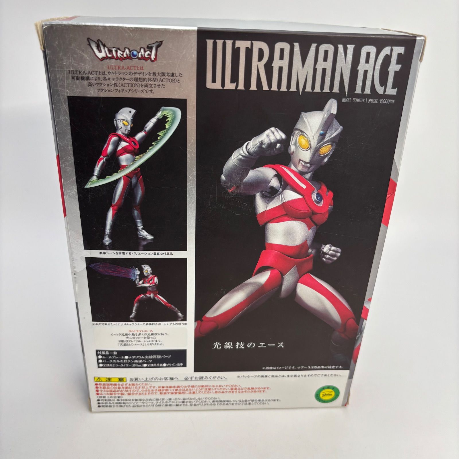 ULTRA◉ACT ウルトラマンエース　フィギュア Amazon.co.jp: TAMASHII NATIONS ULTRA-ACT ウルトラマンエース