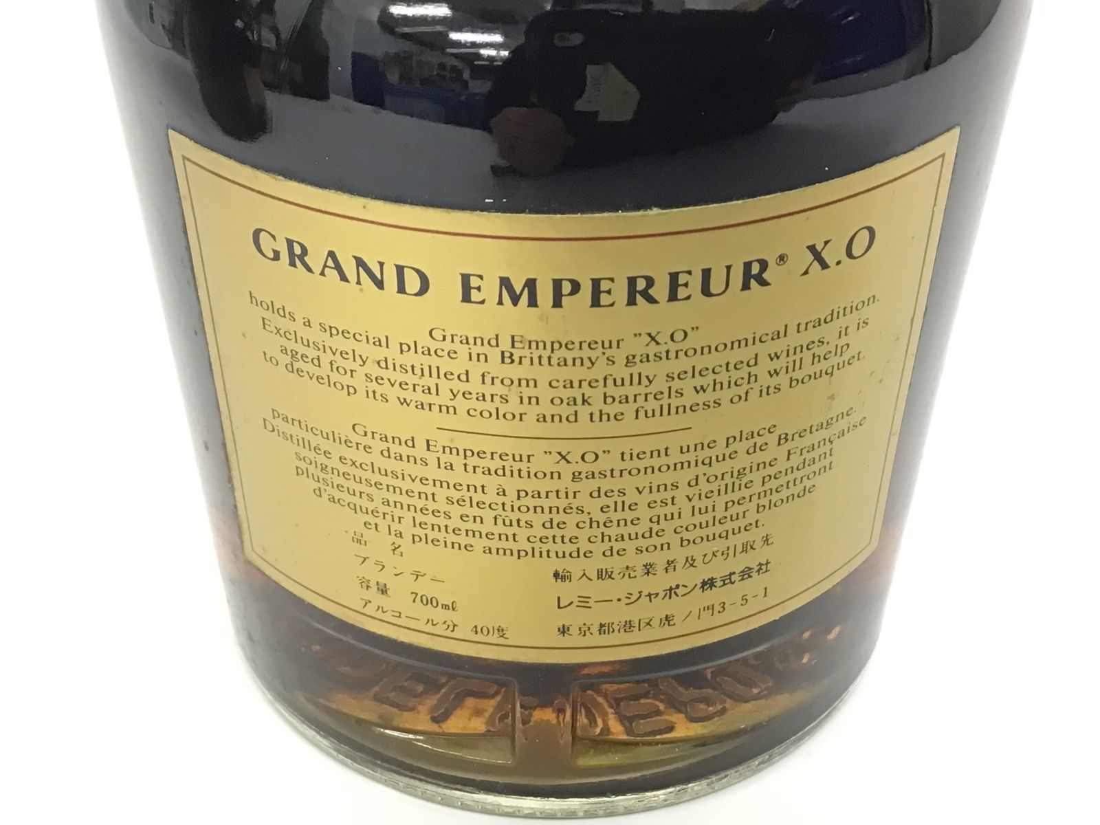 GRAND EMPEREUR XO グランドエンペラー XO - ブランデー