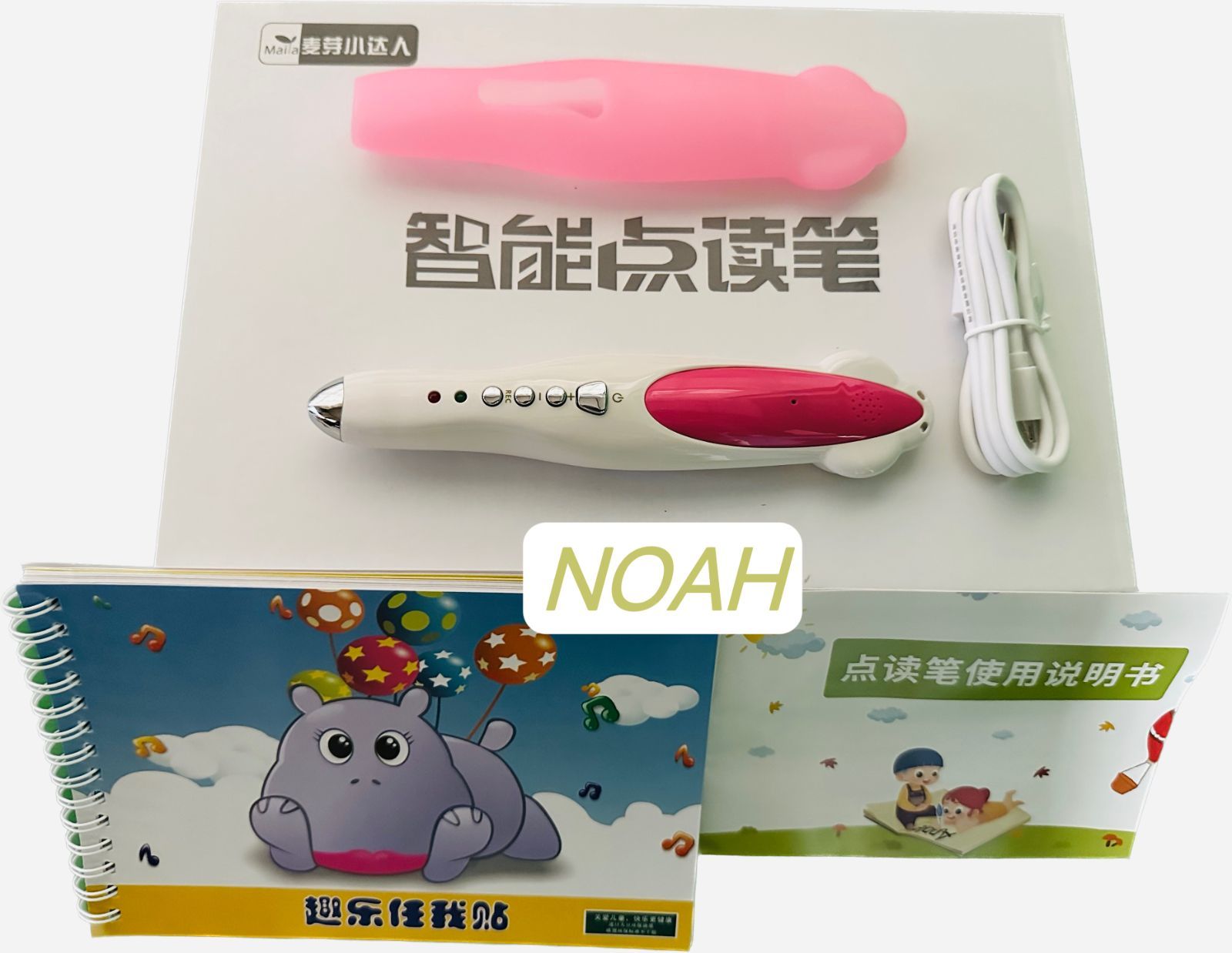 セット