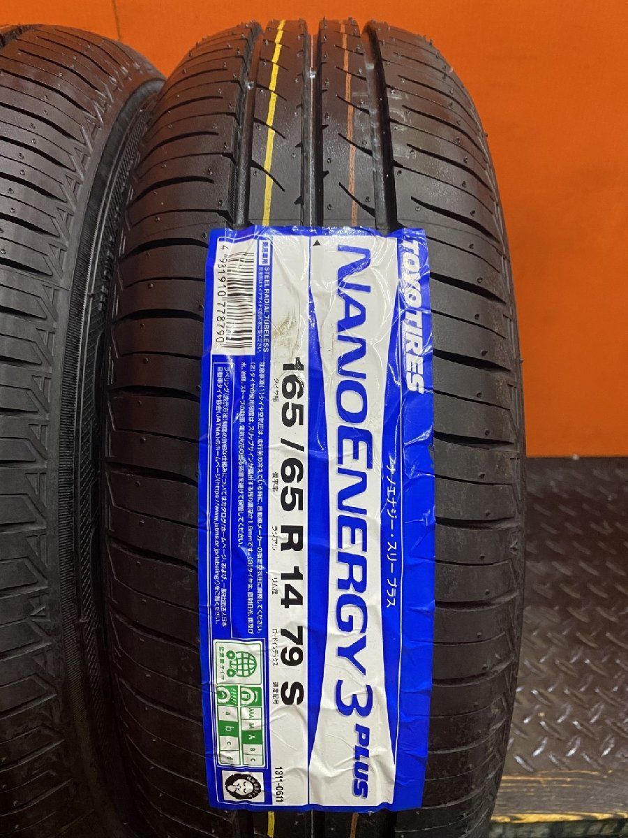 新品】2024年製 TOYO NANOENERGY 3 plus 165/65R14 79S 14インチ 夏 