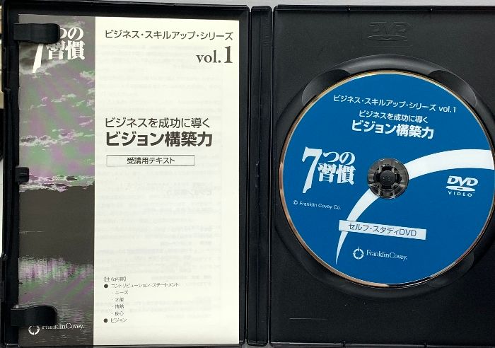 7つの習慣 まとめて14巻セット