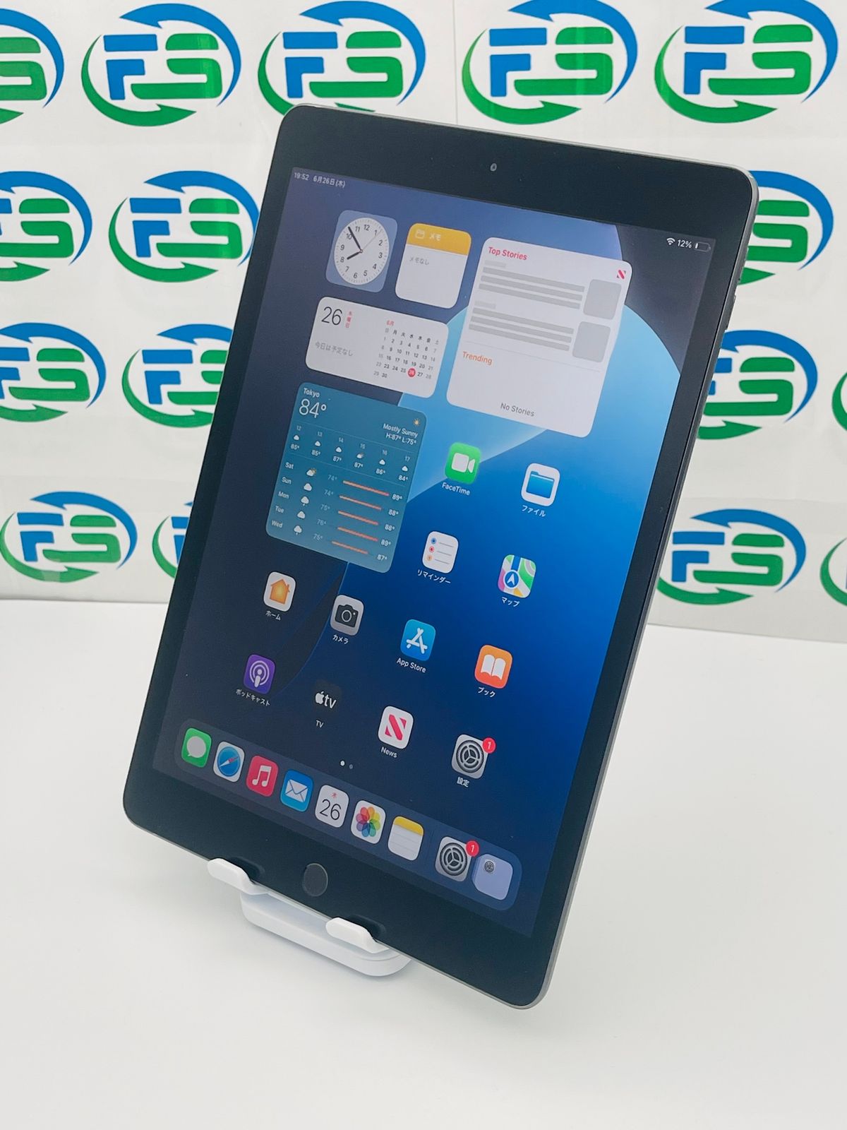 中古品〕 iPad 第7世代 128GB スペースグレイ MW772J／A Wi-Fi【258