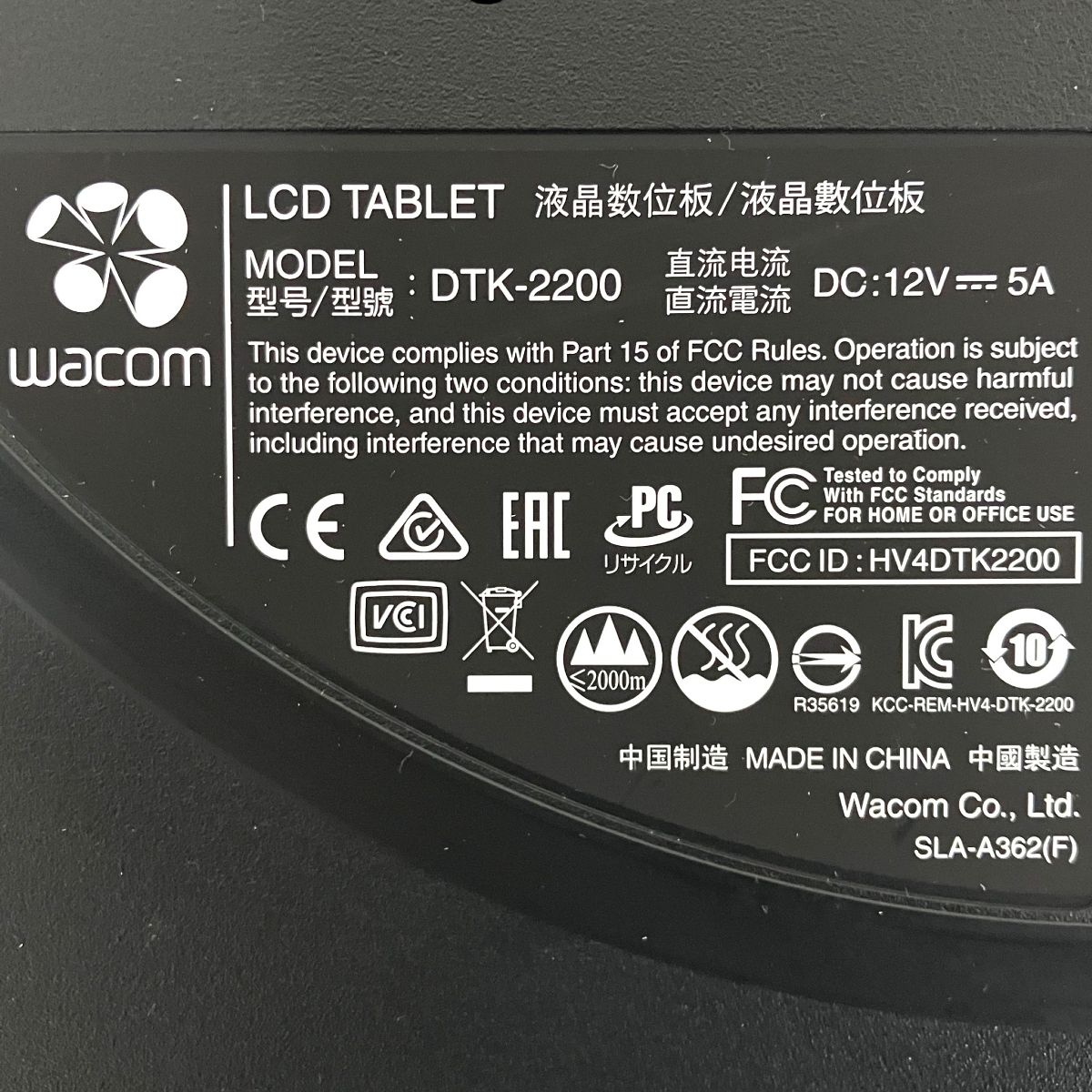 21.5インチ ペンタブ