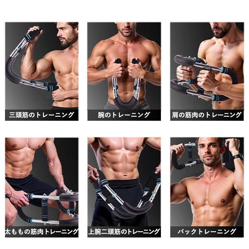 上半身用筋トレ器具 3段階に負荷が変わる GREO アームバー 大胸筋 胸筋トレーニング器具 筋トレ 胸筋 腹筋