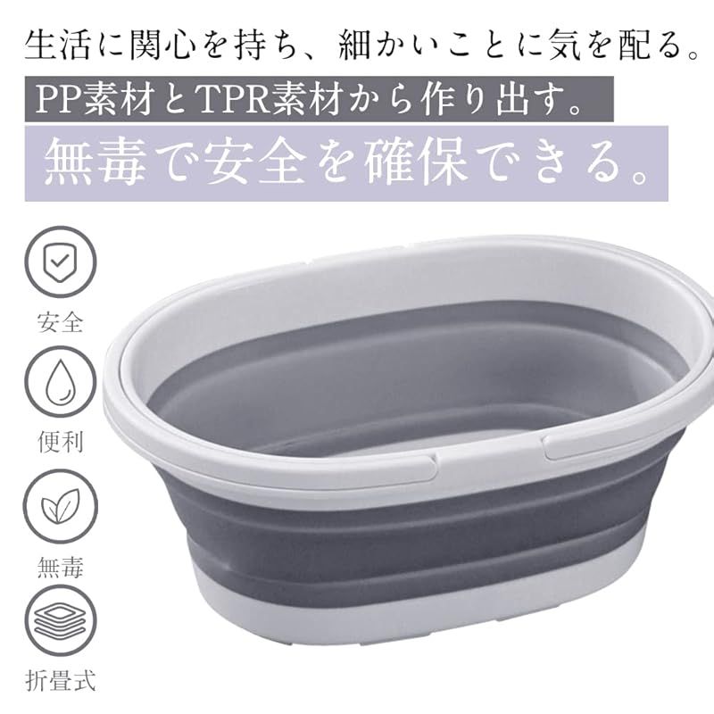 折りたたみ バケツ モップバケツ 洗い桶 洗濯かご 12L 大容量 排水プラグが付く 生活用品 掃除 洗濯 アウトドア 車載バケツ 多機能 収納便利 1