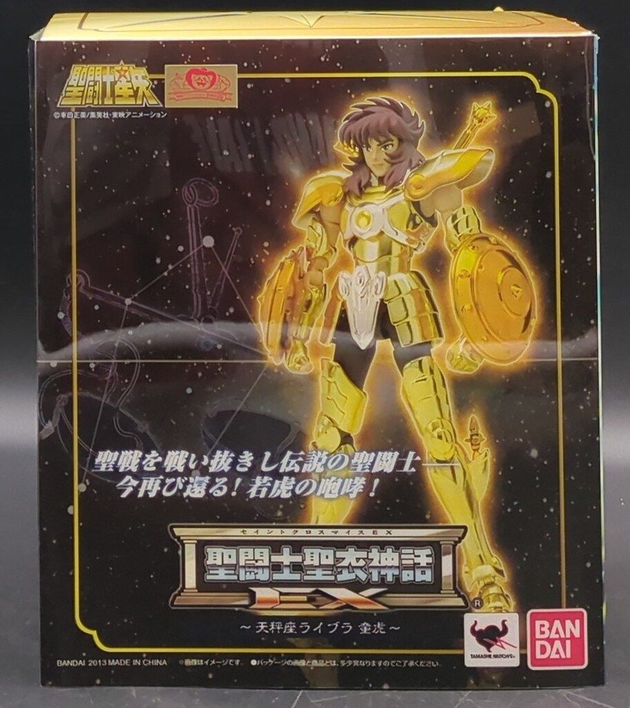 立体アート3点 額縁1点 虎 山の風景 桜風景 cc746 虎 アート