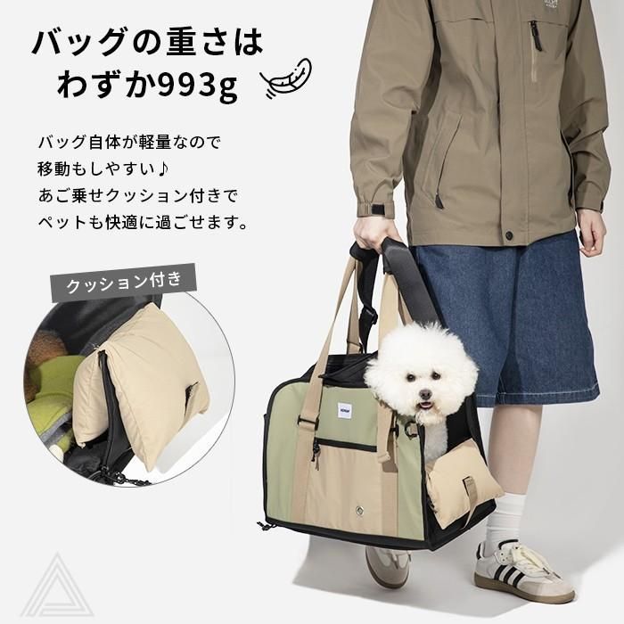 3WAY仕様