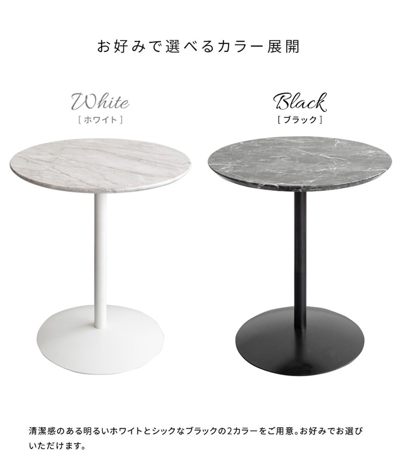 直径45cmとちょうど良い大きさのラウンド天板