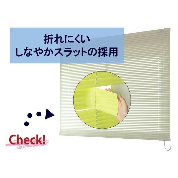 ファッション アルミ製 ブラインド 〔遮熱コート 165cm×138cm カルア