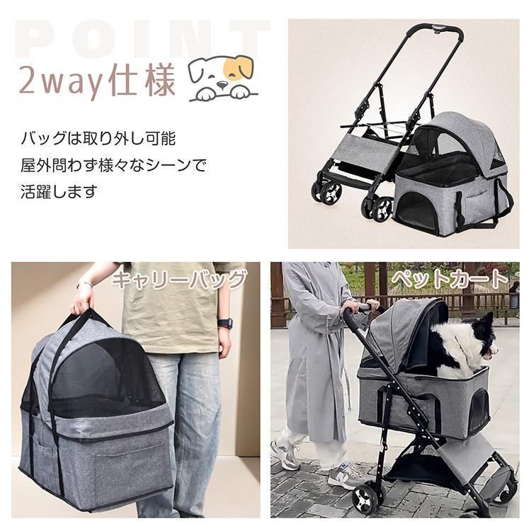 犬用カート