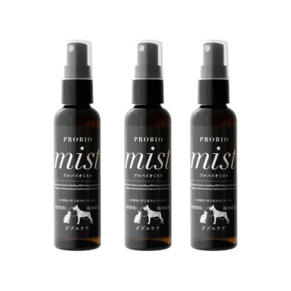 プロバイオミスト 80ml アマナグレイス 3本セット|犬猫の歯みがきスプレー|フードや飲み水へも可|口臭対策に 歯石 歯周病 歯槽膿漏 3