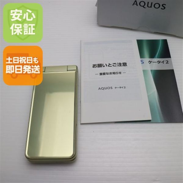 超 SoftBank 601SH AQUOS ケータイ2 ゴールド 判定○ 即日発送 スマホ SOFTBANK SHARP 本体 白ロム 土日祝発送OK 08000