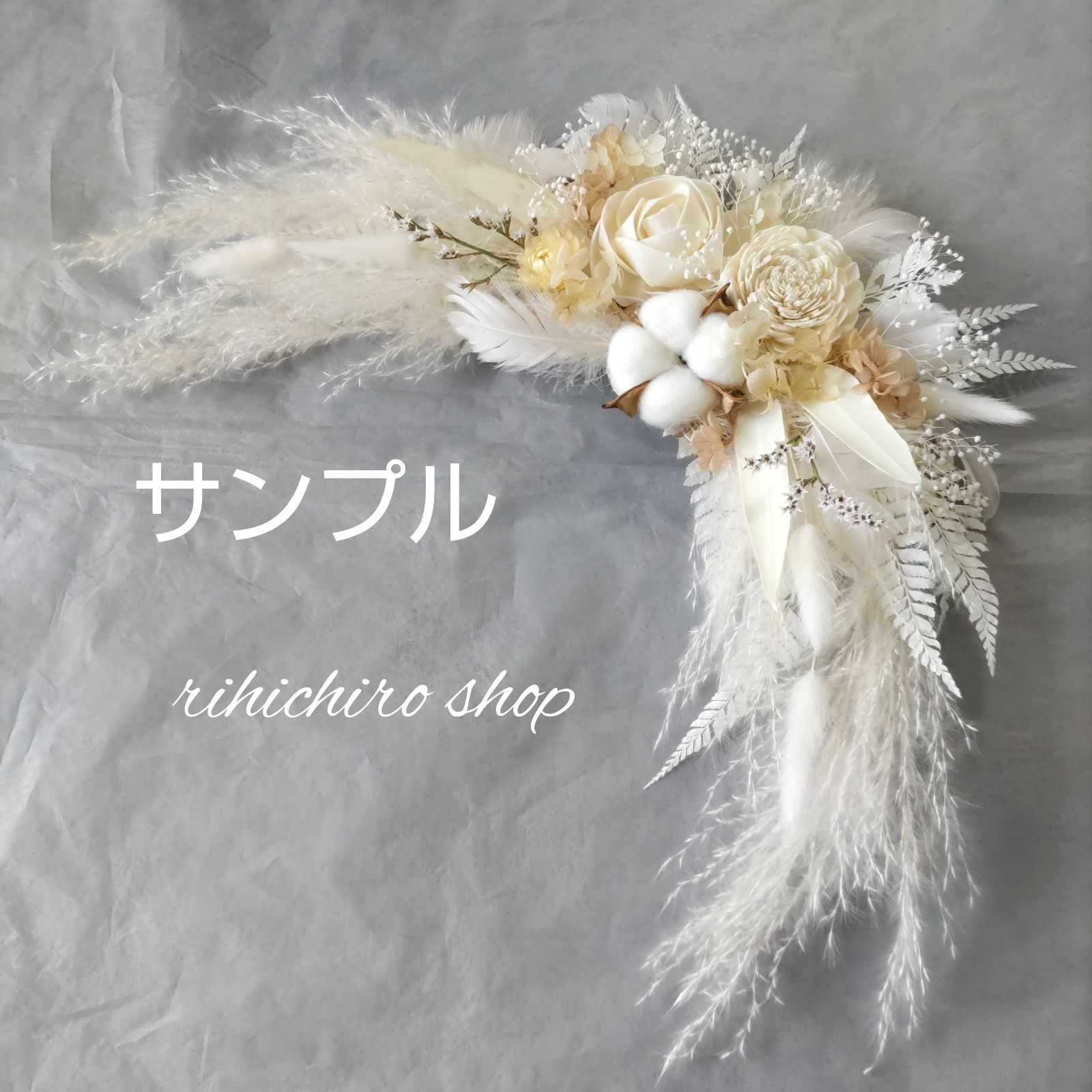 横長スワッグ　ベビーホワイト系　ニューボーン　バースデー　インテリア　家族写真