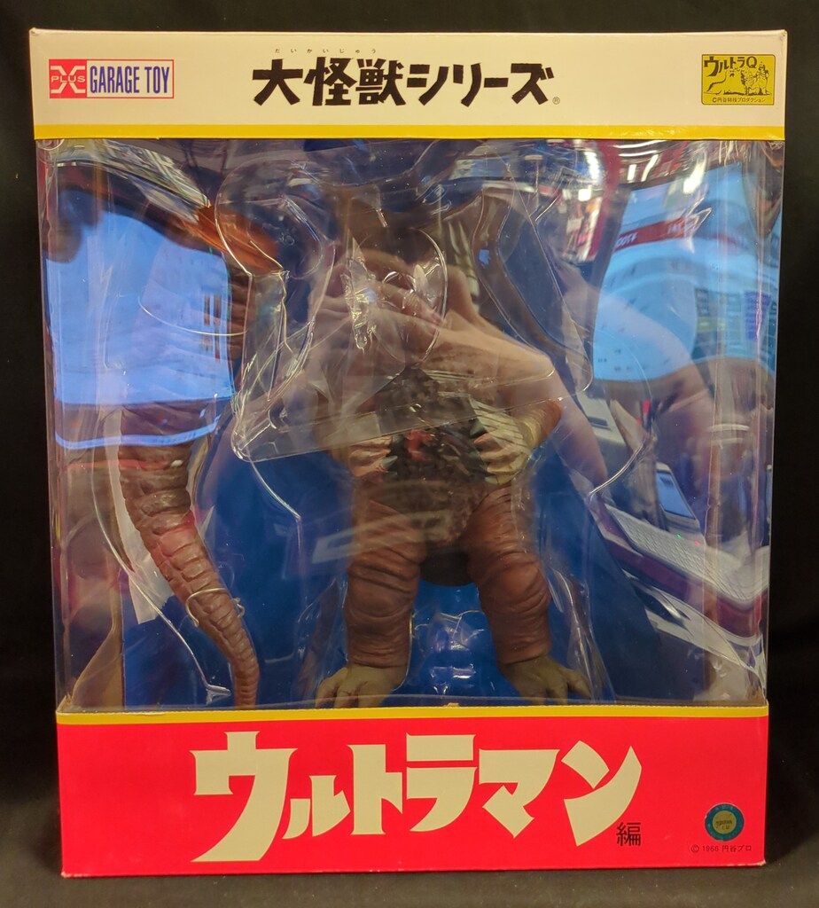 エクスプラス 大怪獣シリーズ ゴモラ