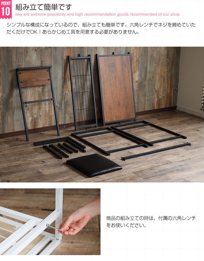 デスクセット