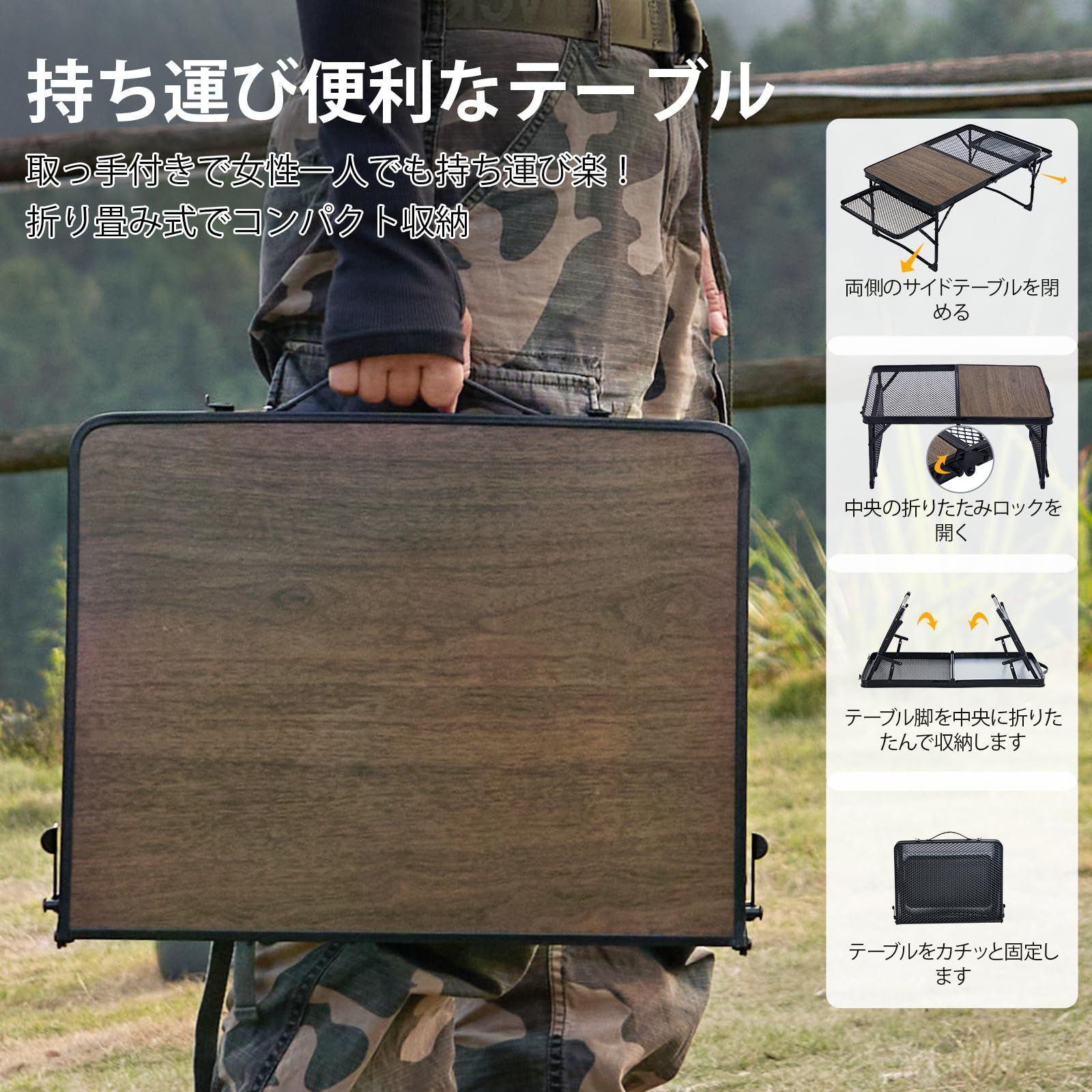 アウトドアテーブル サイドテーブル付き