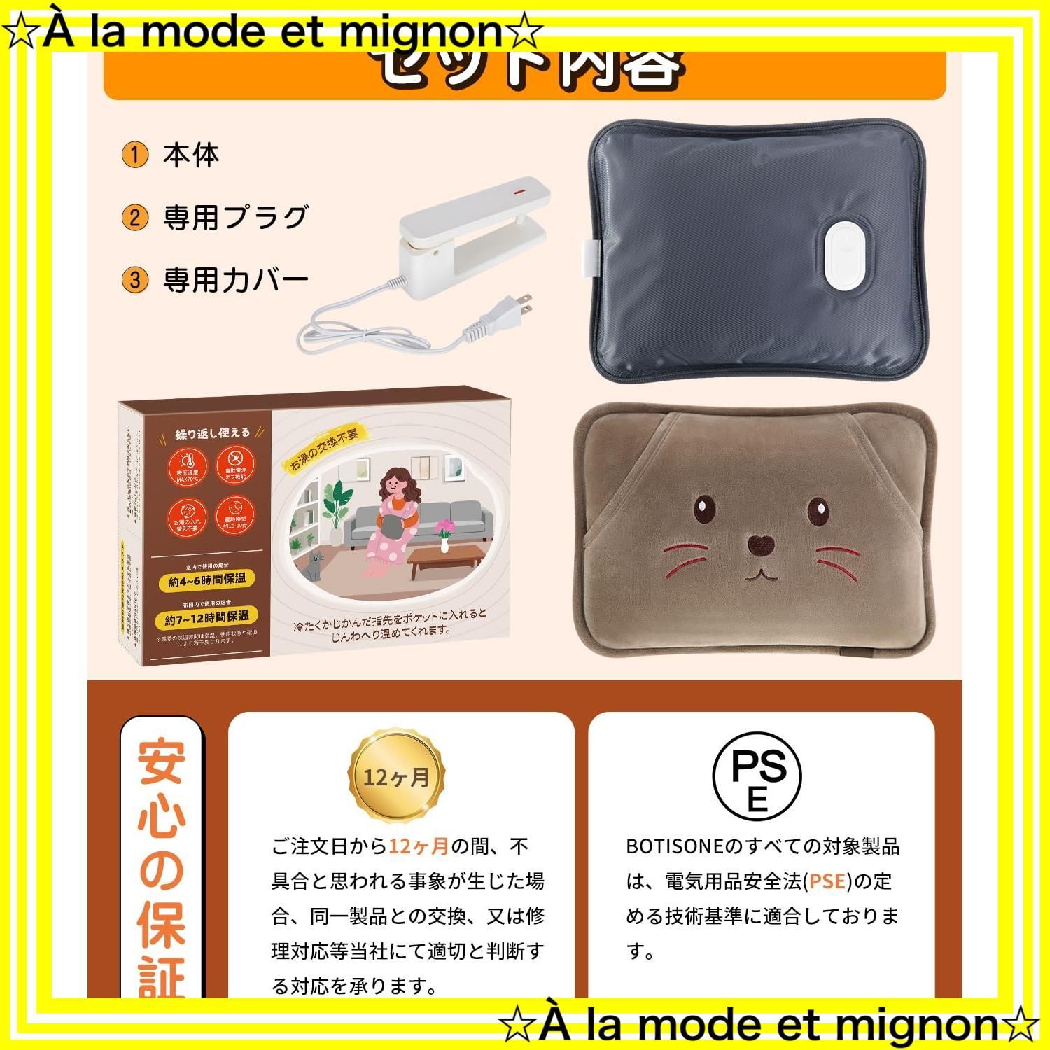 スピード発送 冷え対策 防寒グッズ 誕生日 暖房器具 繰り返し使用可 ギフト 防爆＆過熱防止機能 人気 洗濯 ふわふわカバー クリスマス 湯たんぽ 湯たんぽ 祝い 省エネの蓄熱式 プレゼントにとして エコ 大きめサイズ34x26 12H長時間保温 15分