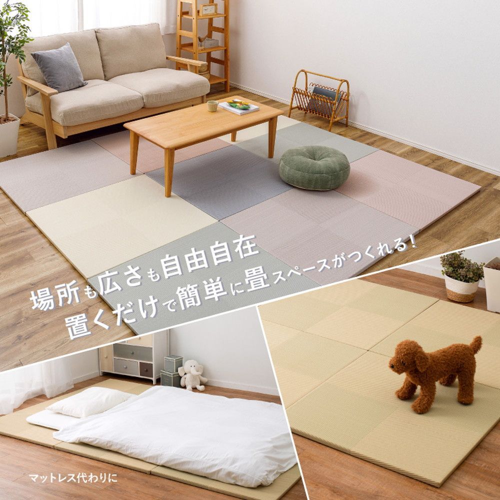 い草風置き畳