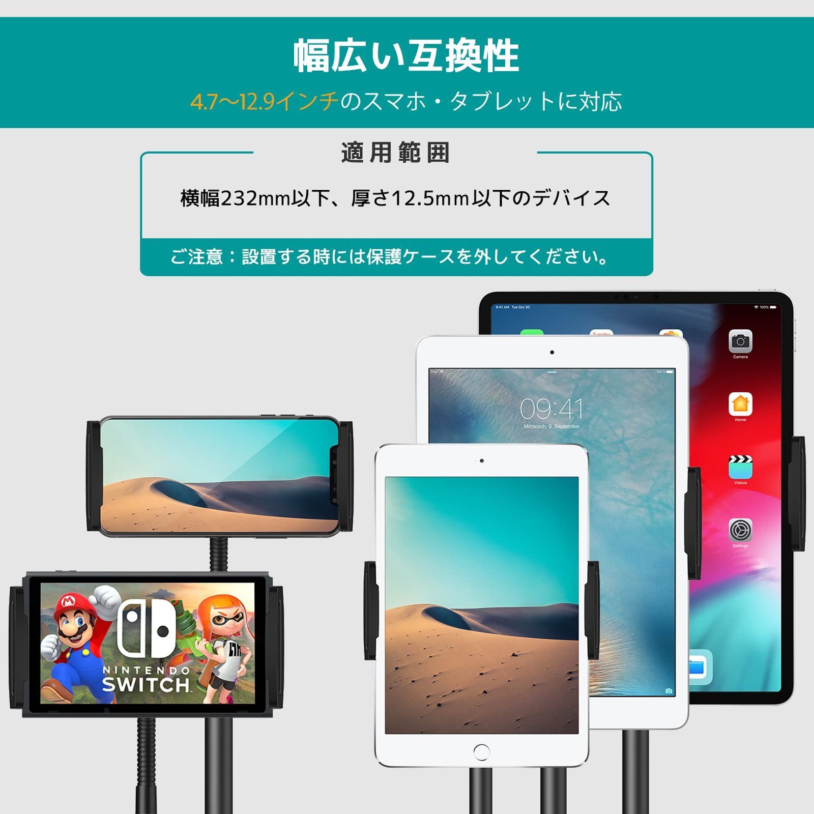 4.7-12.9インチ対応 揺れず頑丈な金属製台座