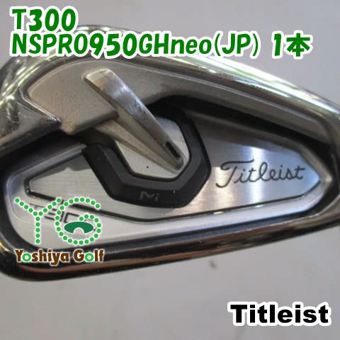 送料込み/タイトリストT300/9番アイアン単品/NSPRO 950GH NEO 楽天市場】タイトリスト t300 950 neoの通販