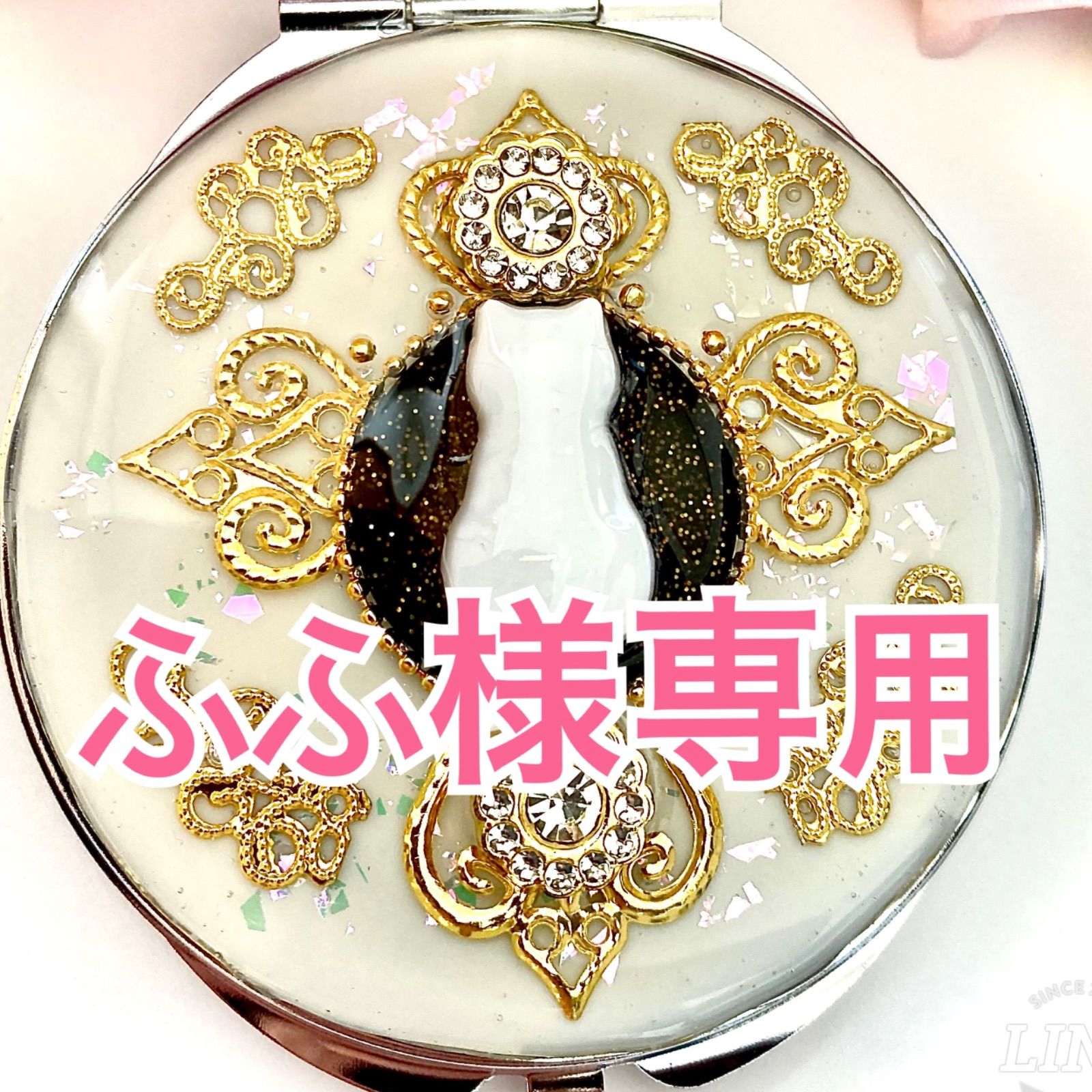 ふー様専用 えふ様専用