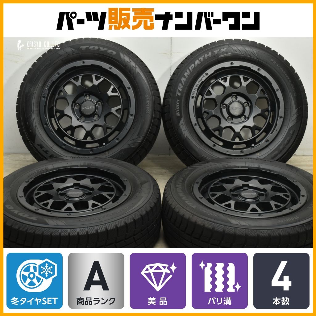 美品 バリ溝】RAYS DAYTONA M9 17in 7J +40 PCD114.3 トーヨー