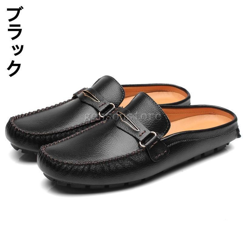 オフィスサンダル