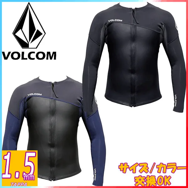 2026年最新】volcom ボルコム タッパーの人気アイテム - メルカリ
