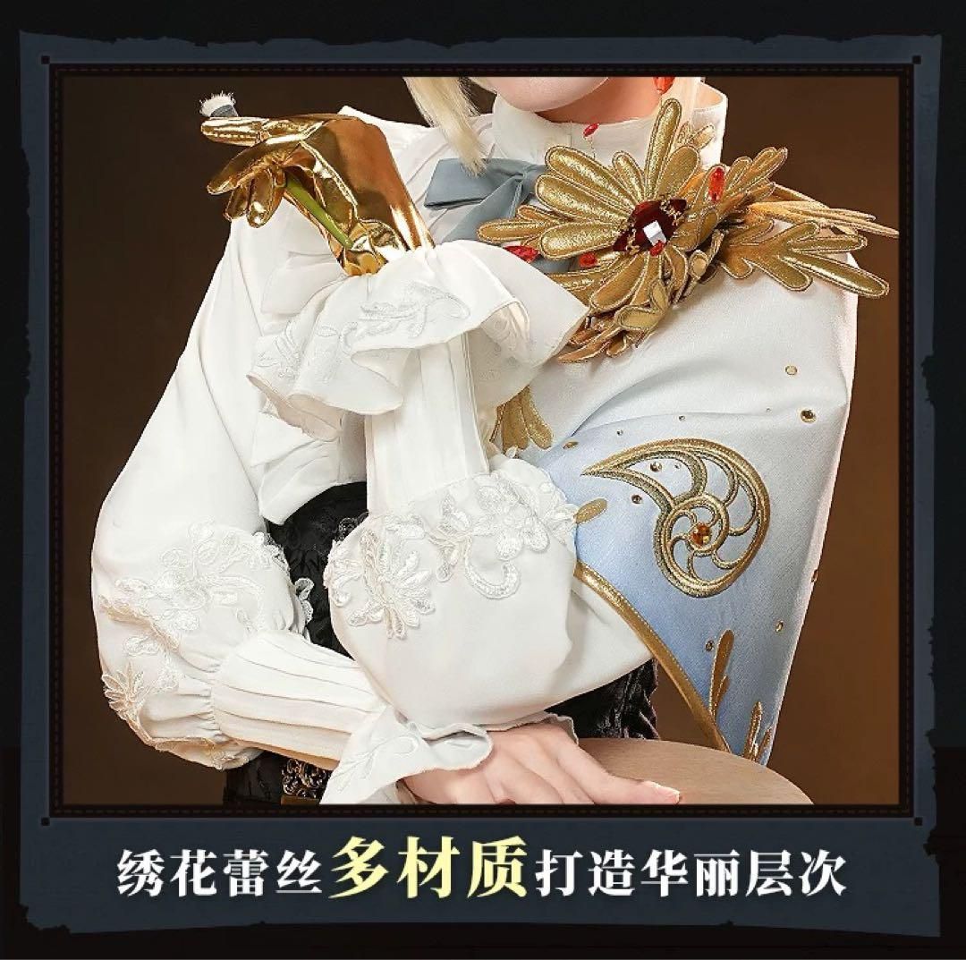 第五人格 画家