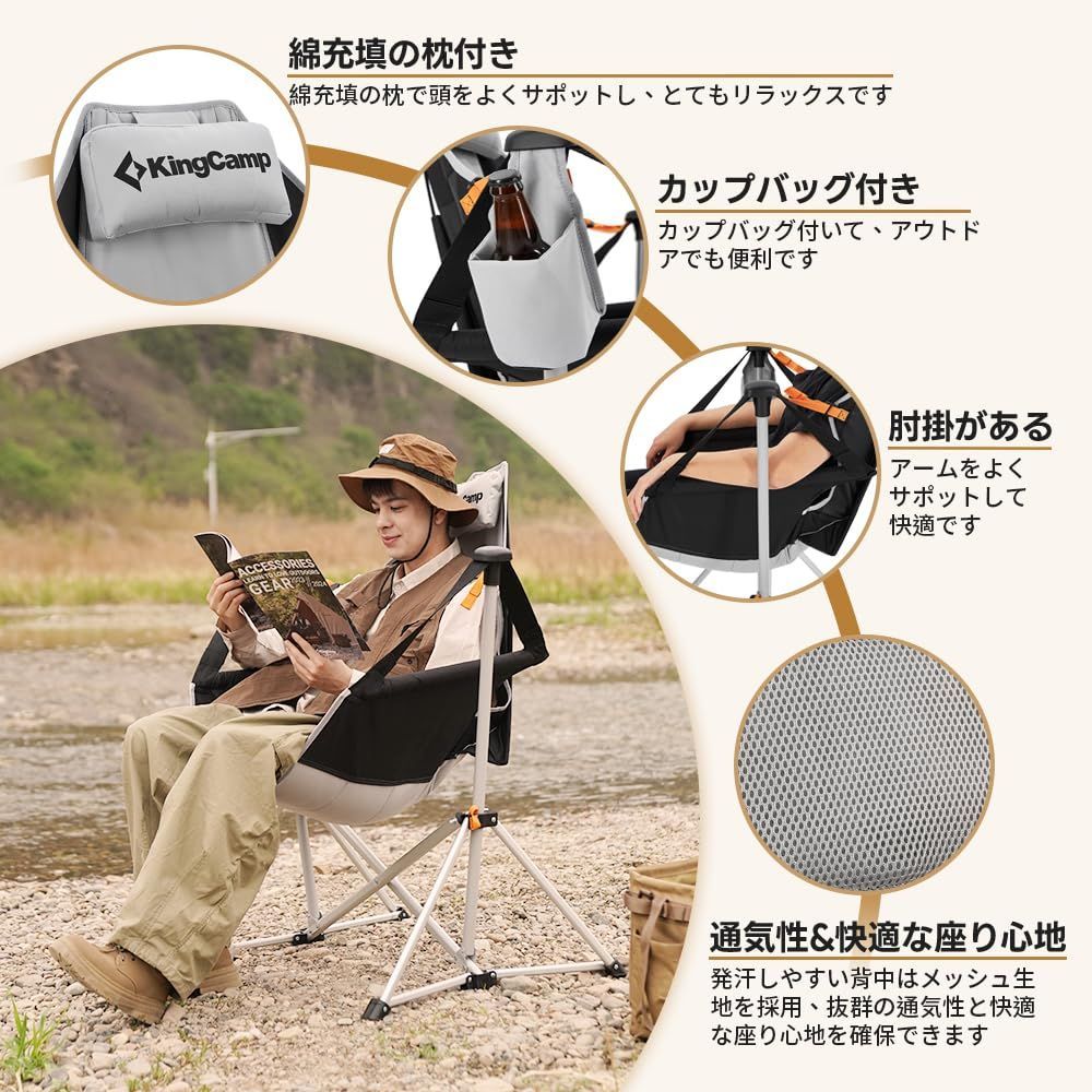 KingCamp キャンプ チェア ハンモックチェア 自立式 アウトド