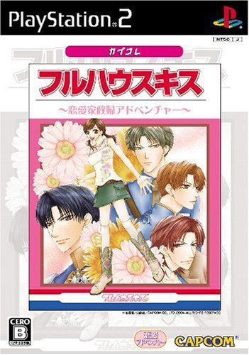 中古】「非常に良い」フルハウスキス カプコレ - メルカリ