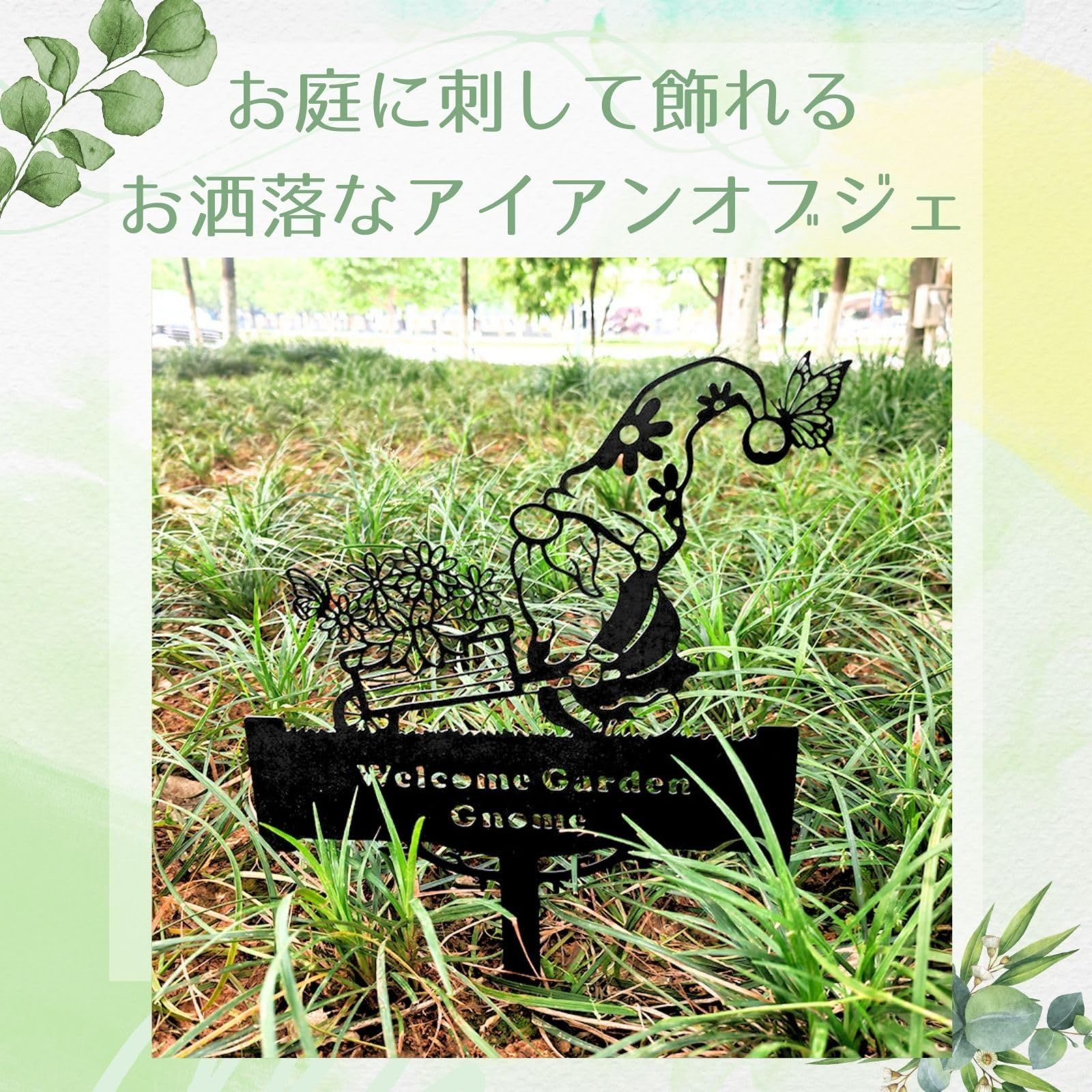 庭 プレート オブジェ 園芸用品 園芸雑貨 アイアンプレート