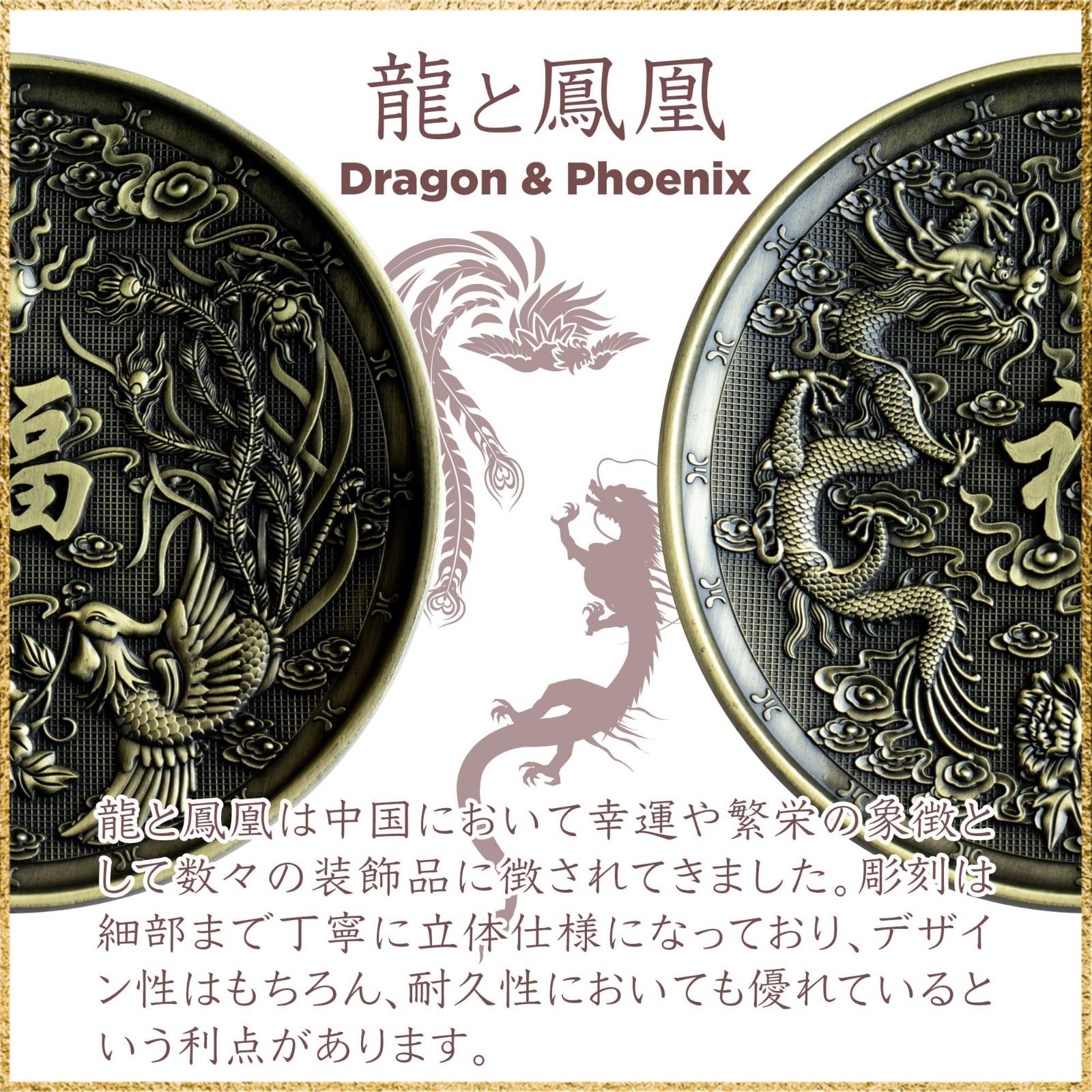 ☆彡送料無料でお届け☆彡鳳凰と龍_青銅色 DANNY LIB お香たて