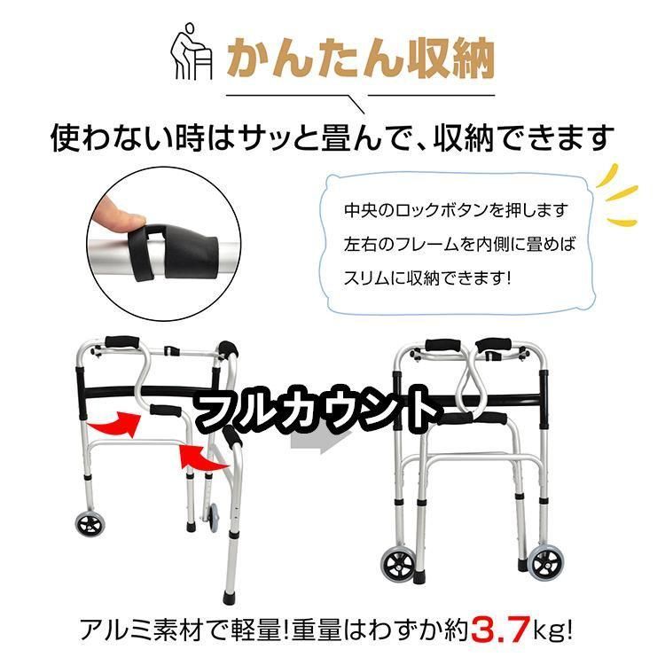 歩行補助器