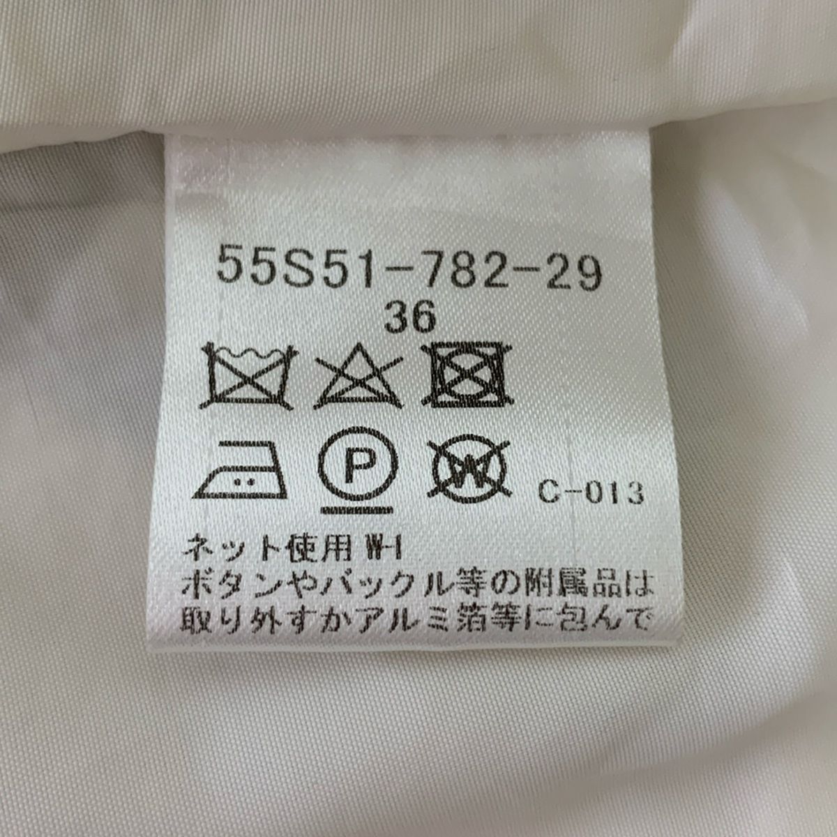 ブルーレーベルクレストブリッジ ロングスカート サイズ36 S