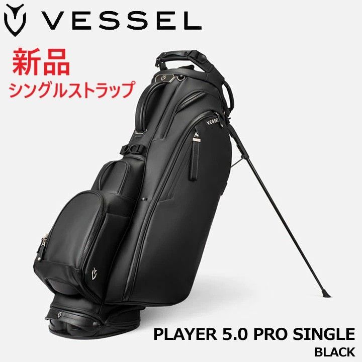 新品ベゼルVESSELPlayer プレイヤー 5.0 プロ スタンド キャディバッグシングル ストラップ20259.5型 4.2kgBLACK ブラック