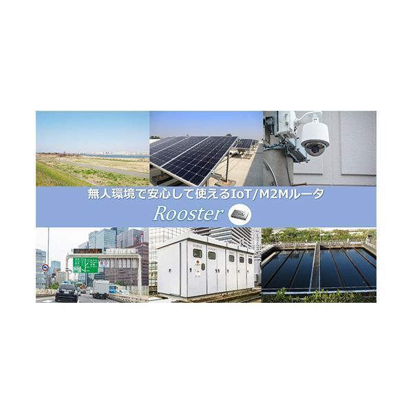 SC-RRX220 1台