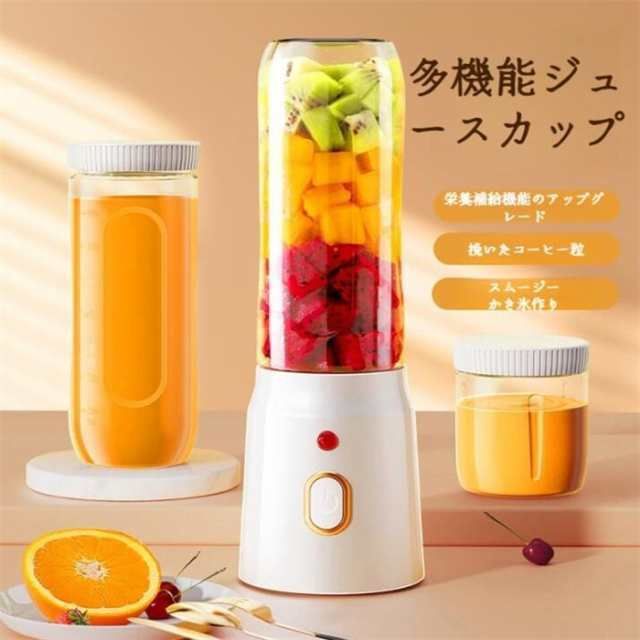 Amazon | ジューサー ミキサー【1台多役・850W ハイパワー