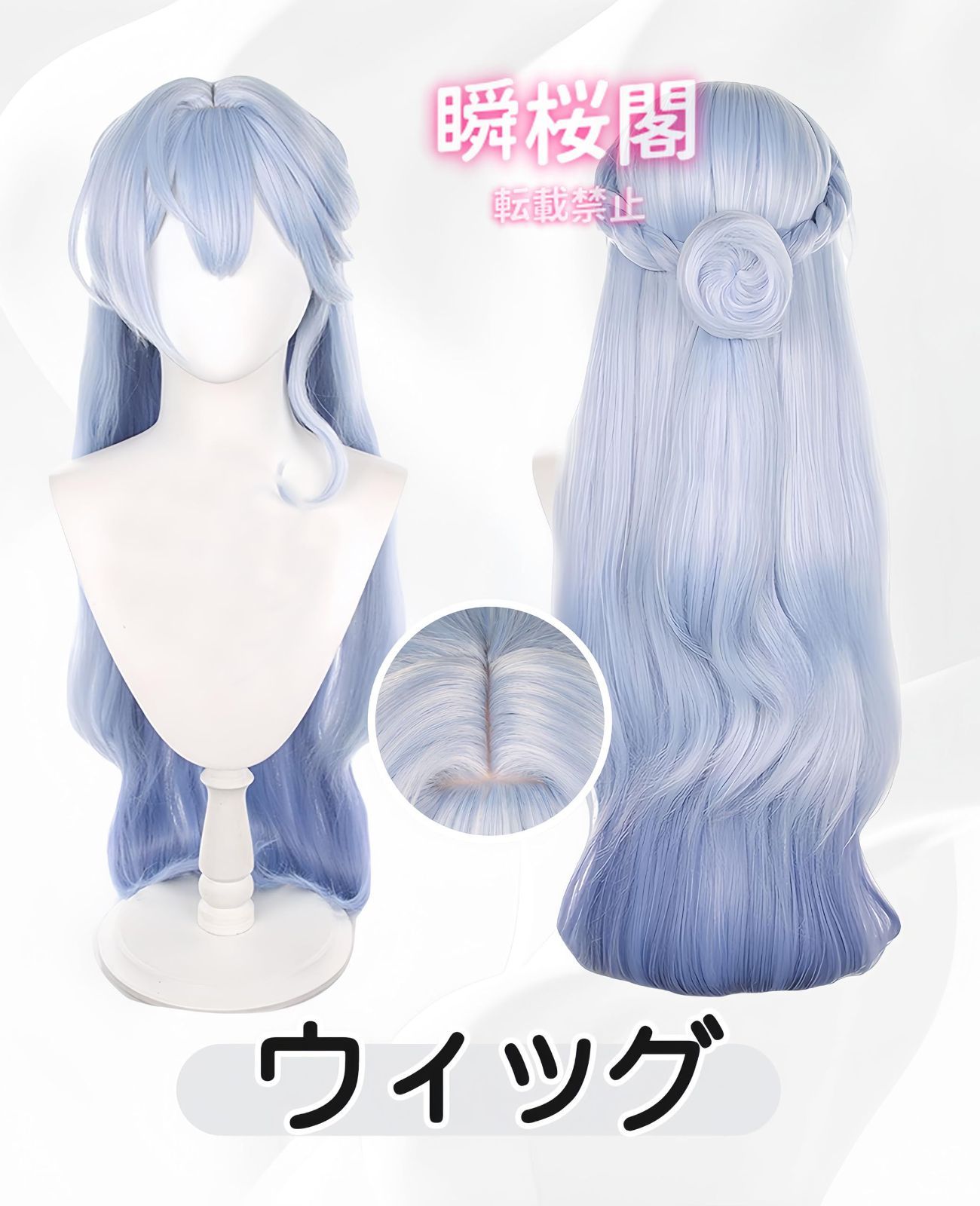 新発売 新発売 崩壊 スターレイル コスプレ 新キャラ キャストリス コスプレ衣装 スタレ コスプレ ロビン アグライア 飛霄 コスプレ衣装 崩壊スロビン 豪? ウィッグ付き ハロウィン CS0926BJ