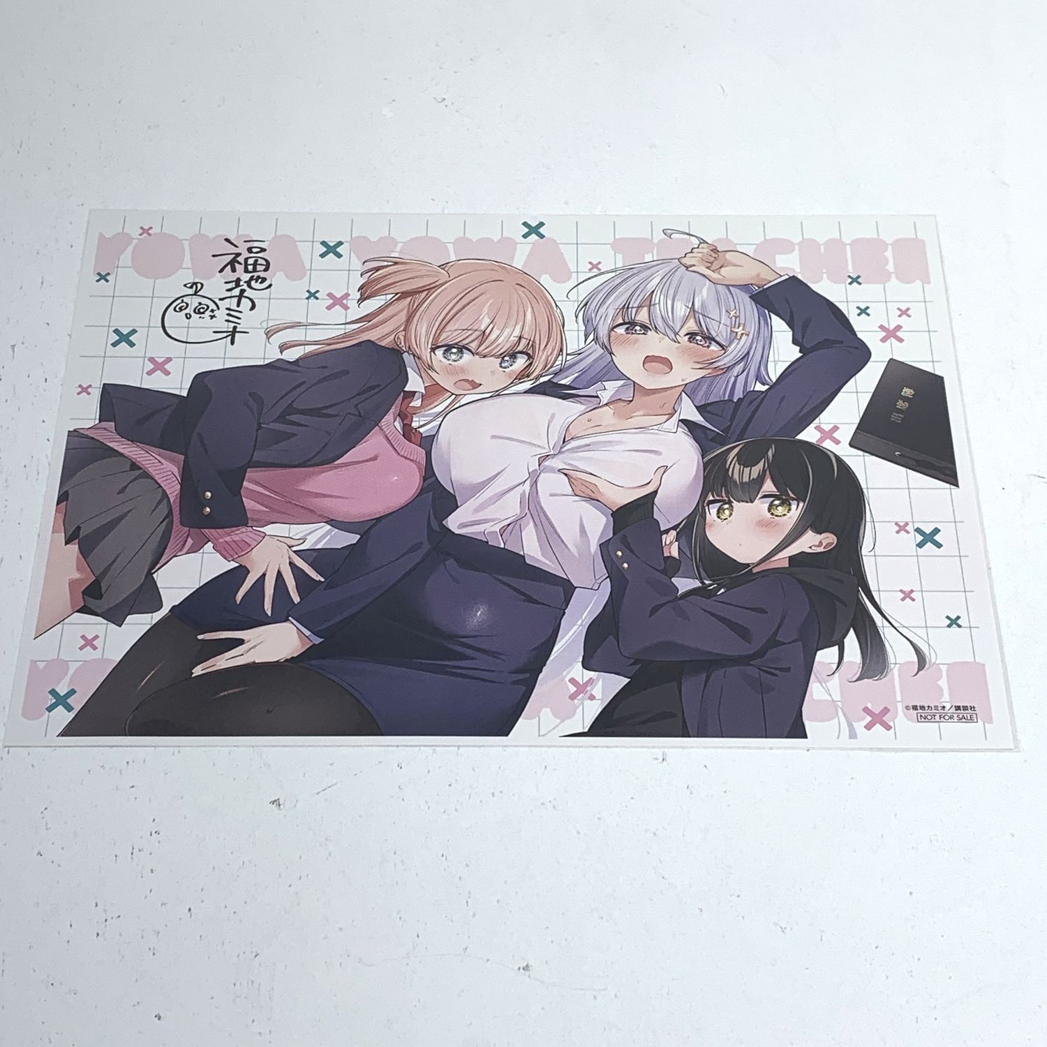 よわよわ先生 複製原画 2025年最新】よわよわ先生 複製原画の人気