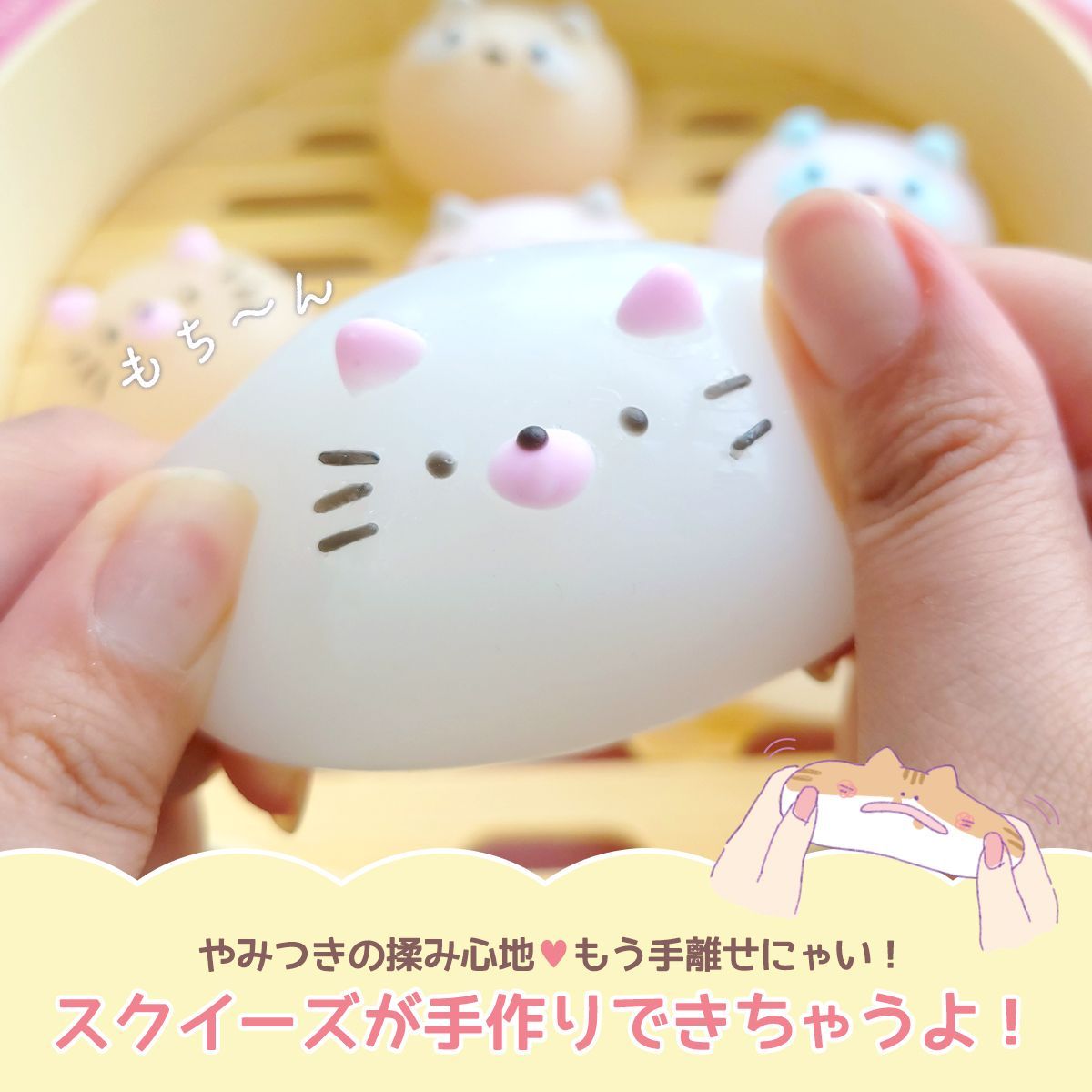 スクイーズレジン液】3つの触感♪まさるのスクイーズレジンセット 