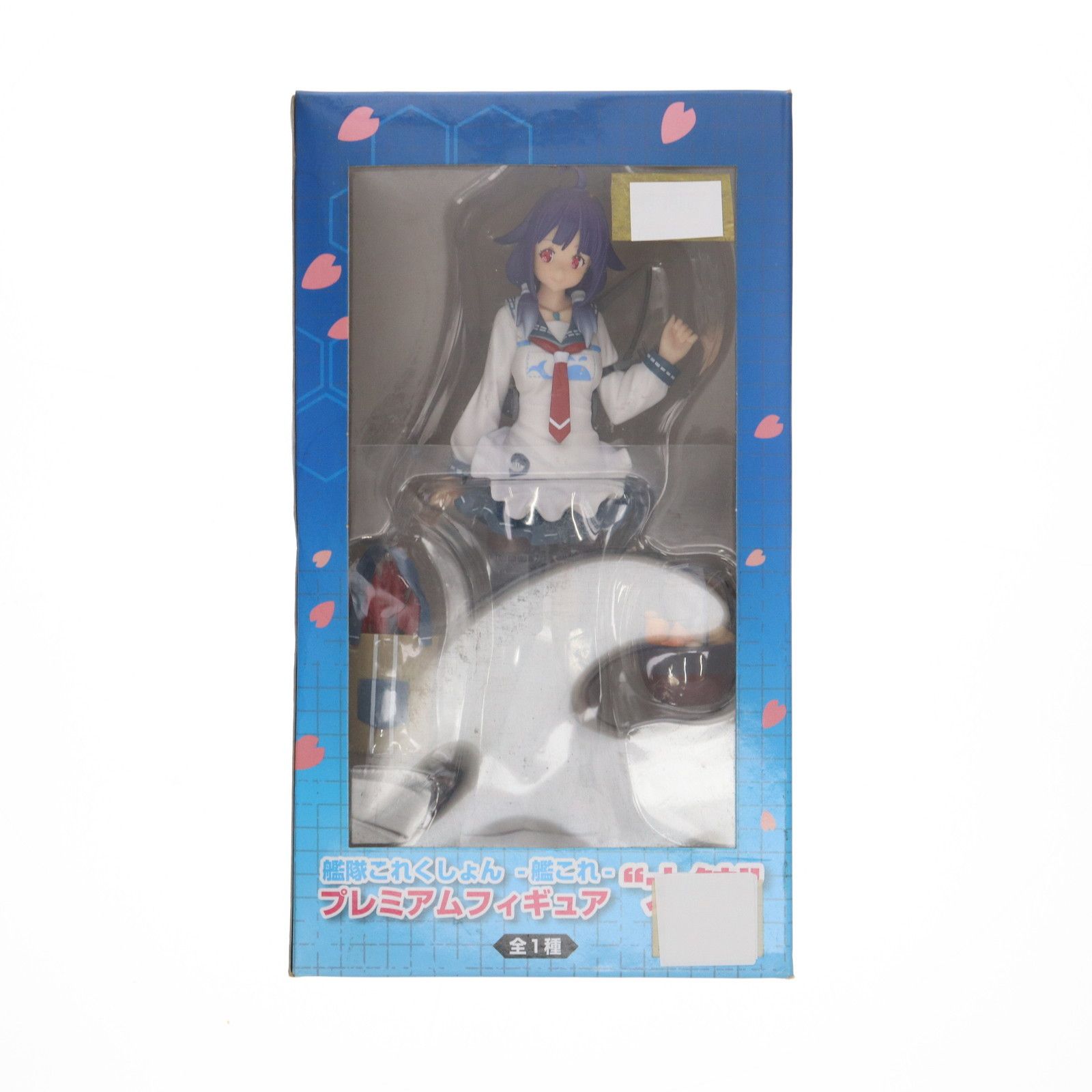大鯨(たいげい) 艦隊これくしょん -艦これ- プレミアム 大鯨(たいげい) 艦隊これくしょん -艦これ- プレミアム