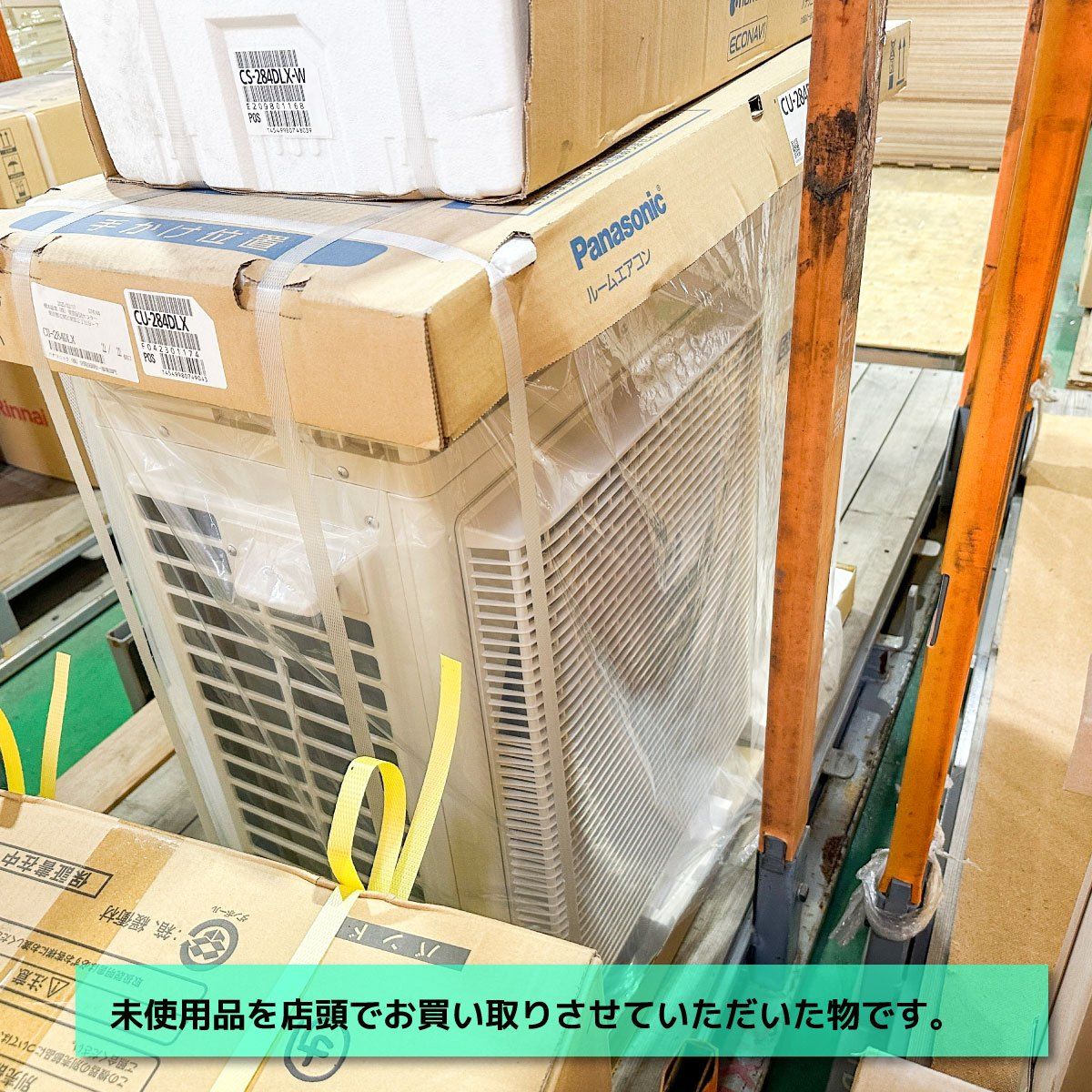 エオリア ナノイーX