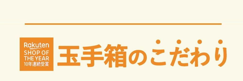 9本セット