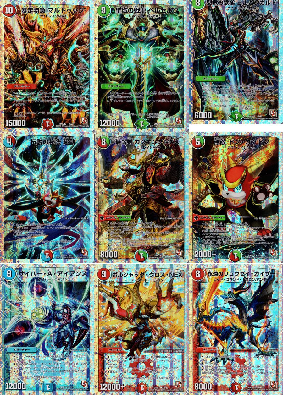 デュエルマスターズ - デュエル・マスターズ　スーパーデッキ Amazon.co.jp: タカラトミー(TAKARA TOMY) DM23-SP1 デュエル