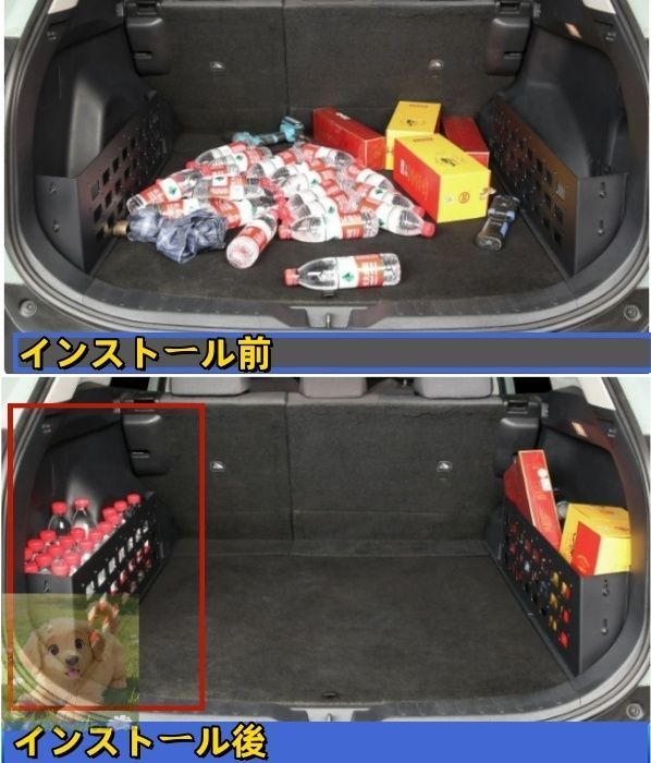 アウトドア便利 左側1個