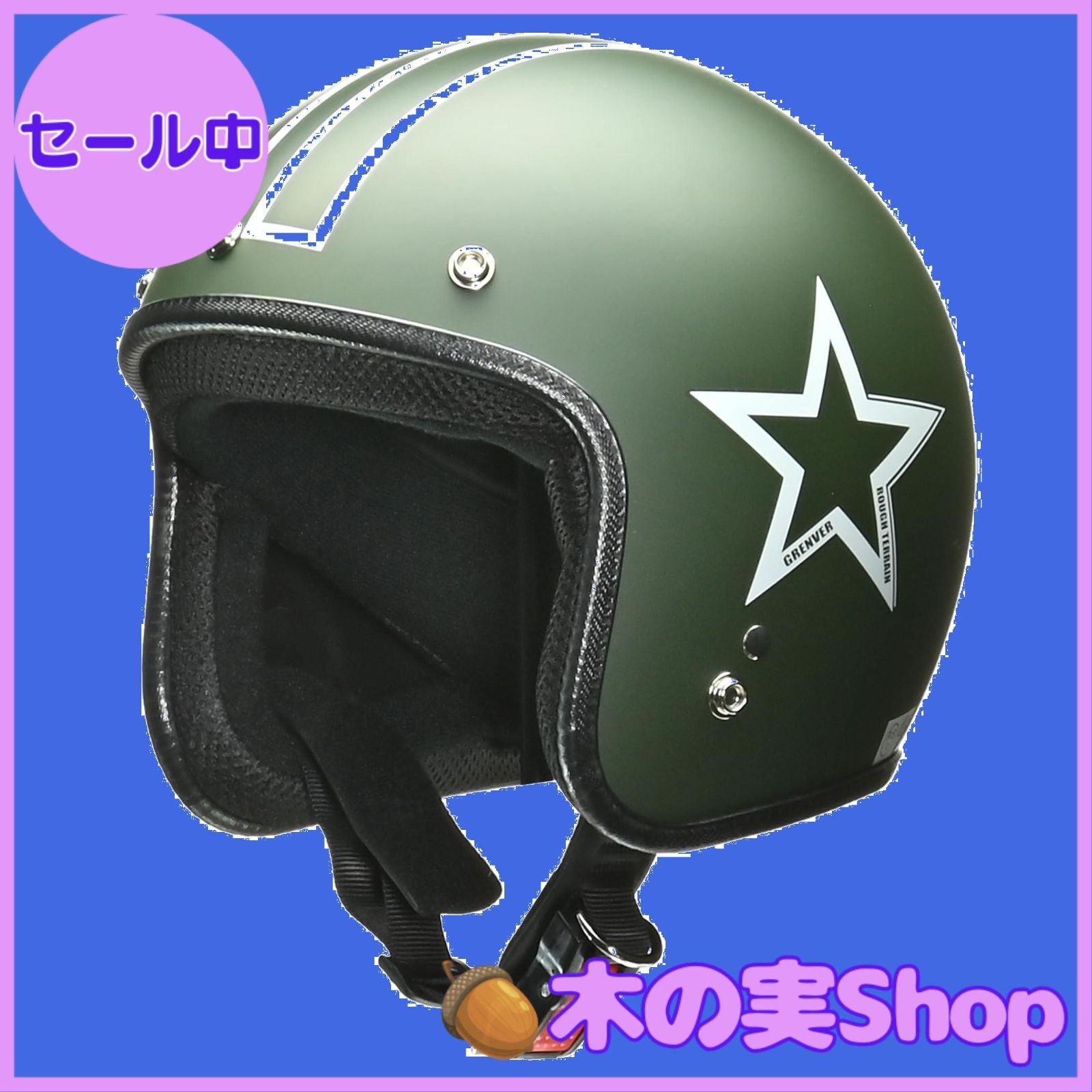 大安売り リード工業 バイクヘルメット ジェット GRENVER マットグリーン フリーサイズ -