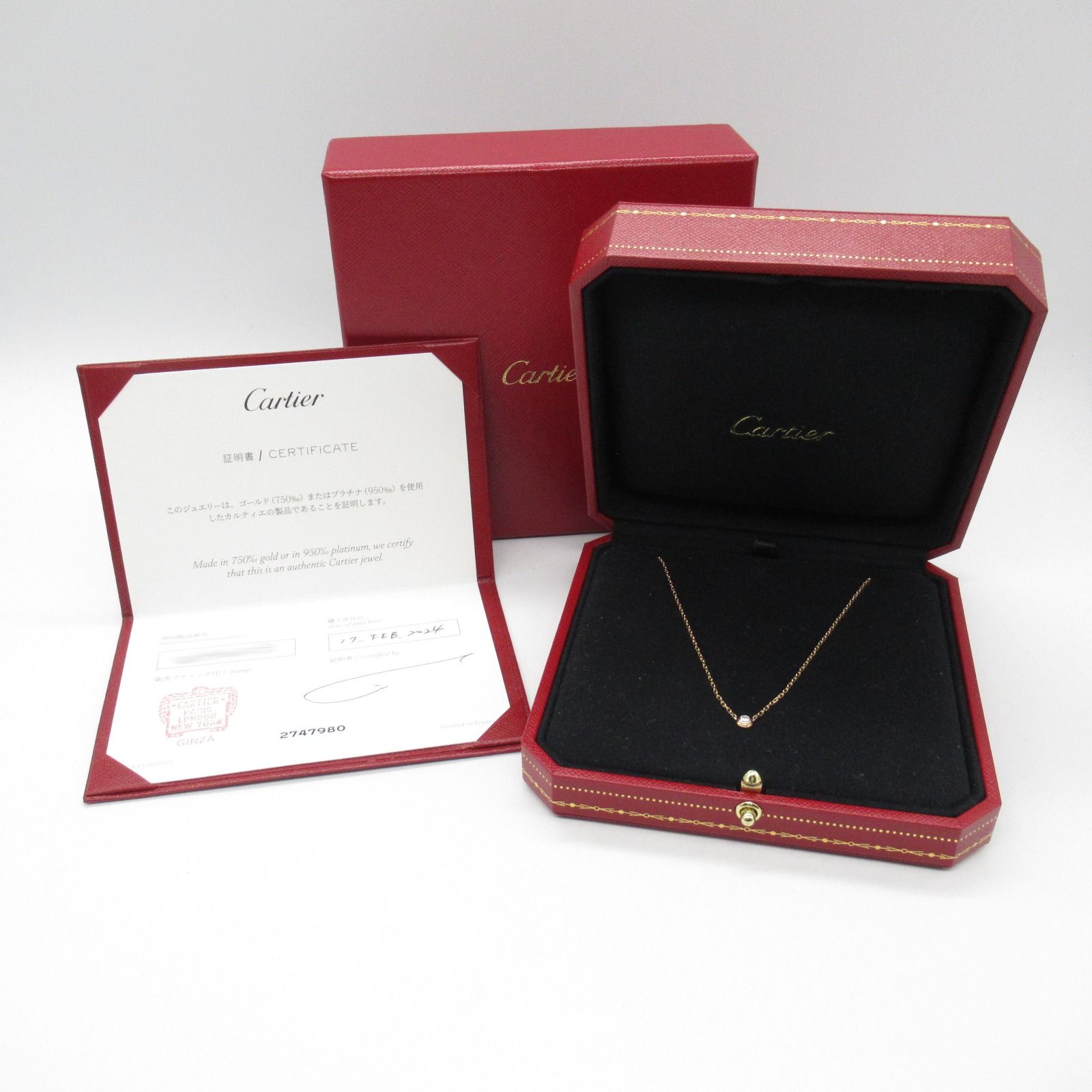 カルティエ CARTIER ネックレス ダムール ネックレス SM B7215700 首