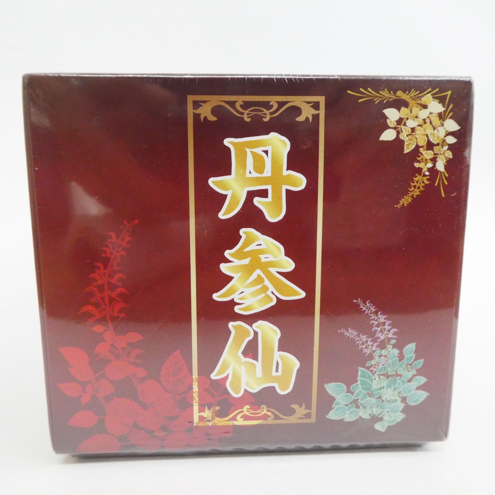 丹参仙